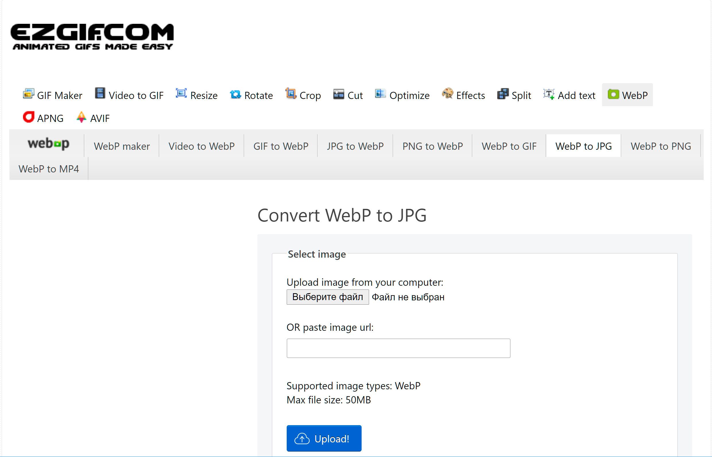 Sådan konverterer du WebP til JPG online..