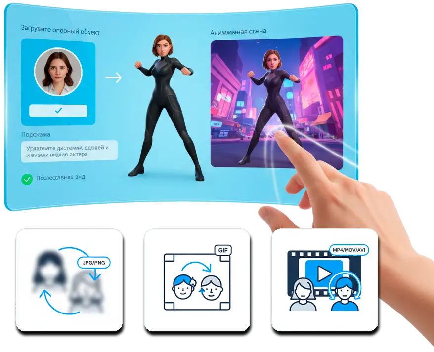 Multi-Format Support.