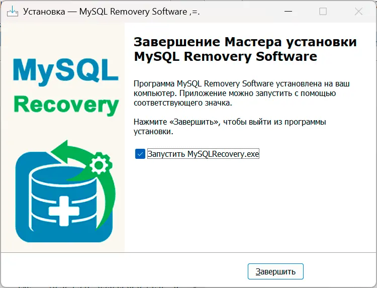 Download & Installer.