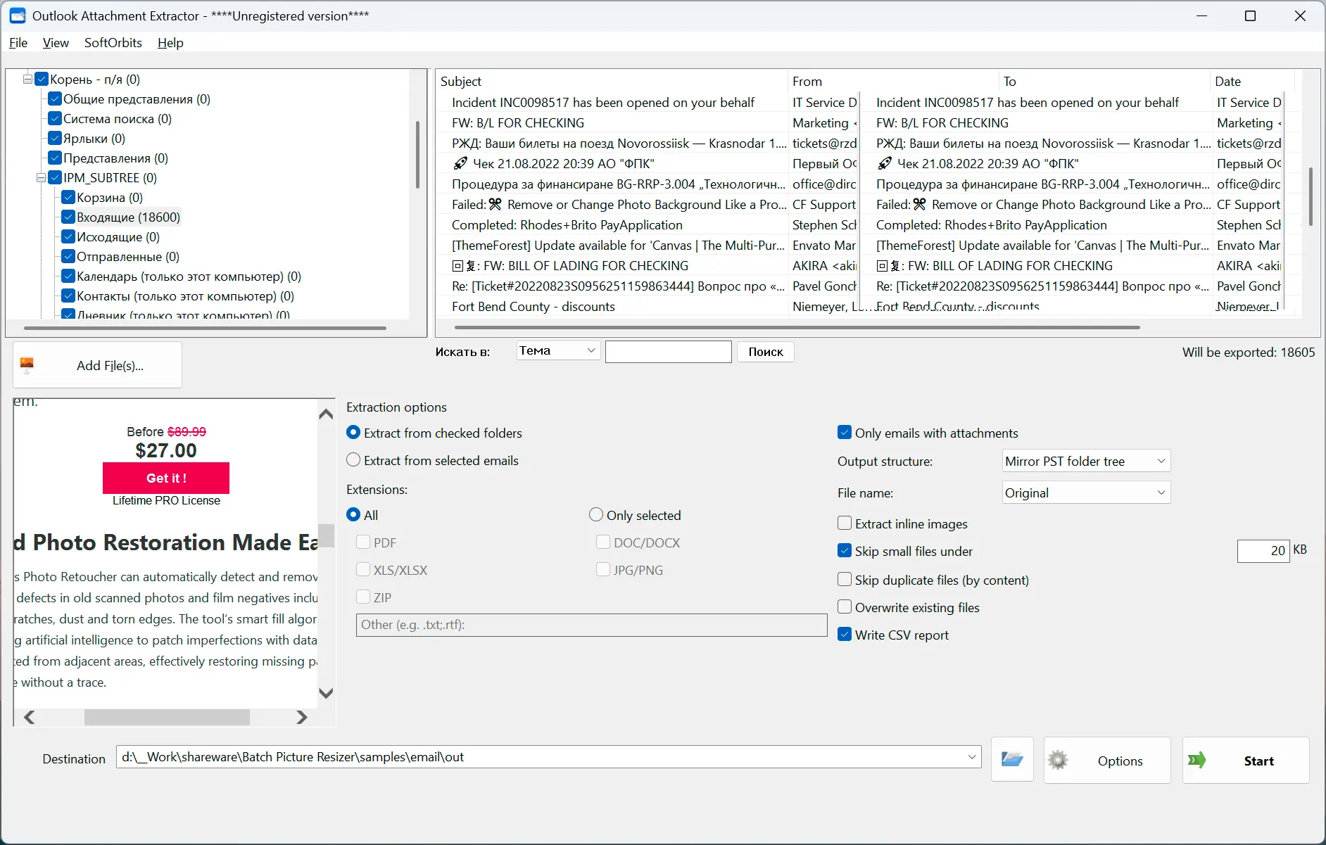 Outlook Attachment Extractor Skærmbillede.