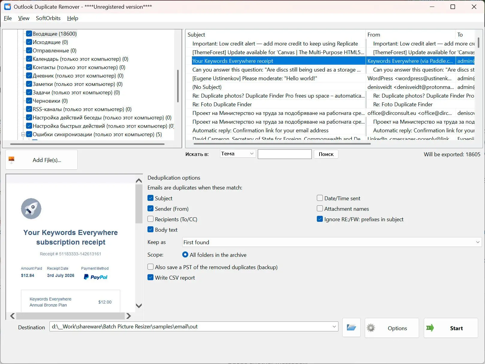 Outlook Duplicate Remover Skærmbillede.